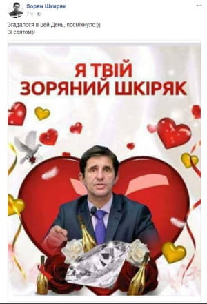 Любовь это...
