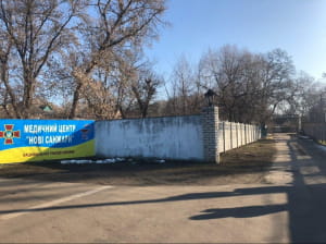 Ранок в Нових Санжарах