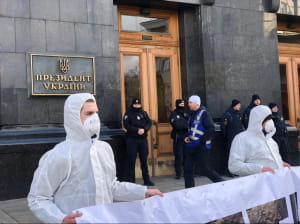 "Долой Аваковирус"