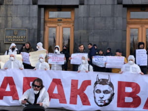 "Долой Аваковирус"