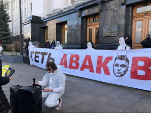 "Долой Аваковирус"