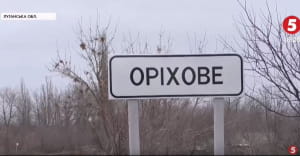 Передовая вблизи Орехово