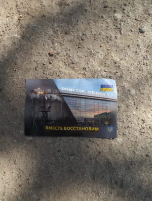 Открытки на Донбассе 