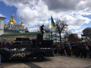 Марш патриотов