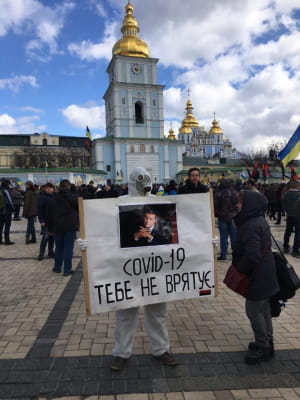 Марш патриотов