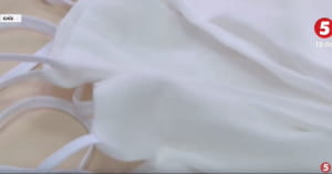 Захисна маска