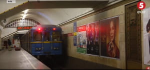 Метро Киева