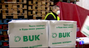 Украинские респираторы в Испании