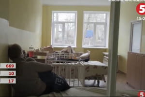 Больница