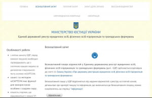 Регистрация предприятия Степановой