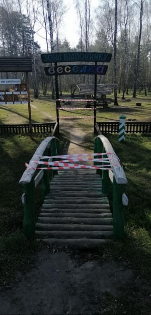 Патрулирование в Киеве, карантин