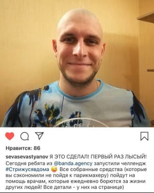 #Стрижусявдома