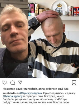 #Стрижусявдома