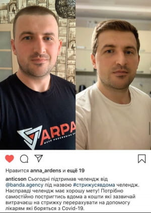#Стрижусявдома