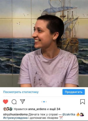 #Стрижусявдома