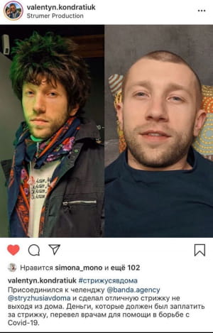 #Стрижусявдома