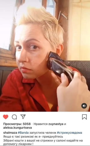 #Стрижусявдома