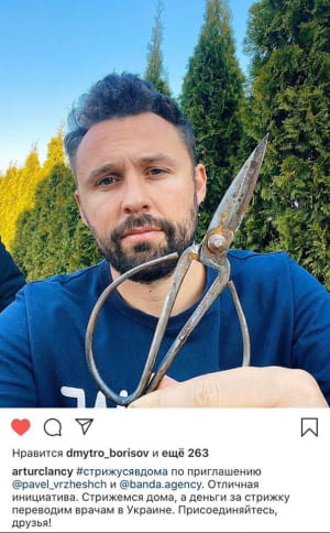 #Стрижусявдома