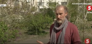 Олексій Бреус