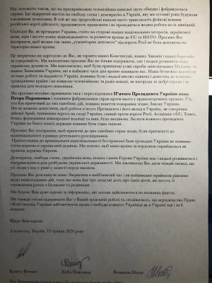 Обращение диаспоры к Зеленскому