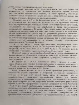 "Предостережение" для крымских татар от оккупантов полуострова