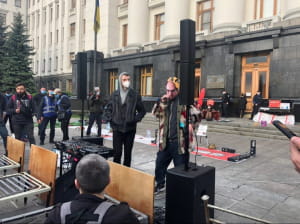 акция протеста