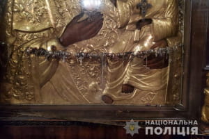 Награбоване золото з церкви