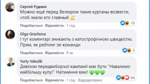 Тищенко-филантроп