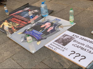 Акция собратьев "Сармата"