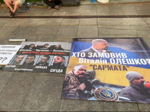 Акция собратьев "Сармата"