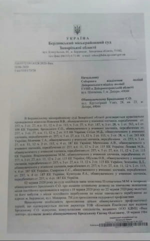 Бродського відпустили на море