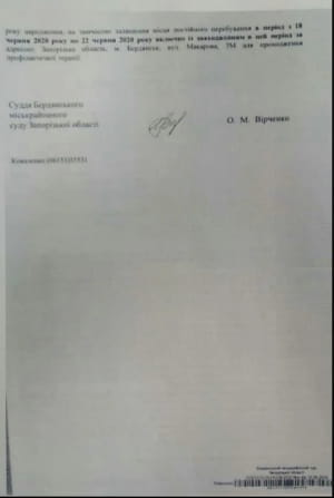 Бродського відпустили на море