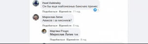 Тищенко с лимонами