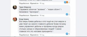 Тищенко с лимонами