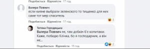 Тищенко с лимонами