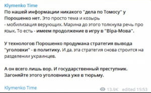 Скриншот