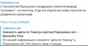 Скриншот