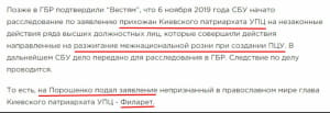 Скриншот