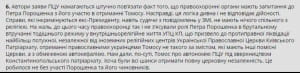 Скриншот