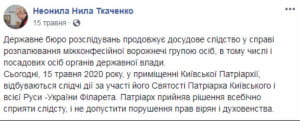 Скриншот
