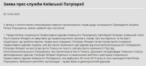 Скриншот