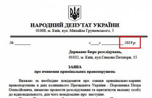 Скриншот