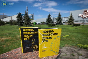 Презентация книги "Чернобыльское досье КГБ"