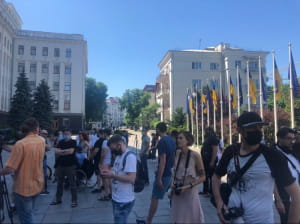 Акция протеста