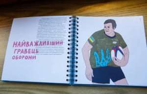 Конституція для дітей