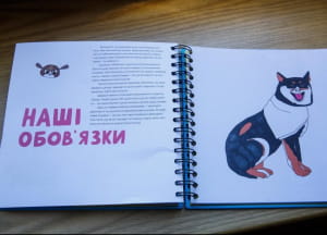 Конституція для дітей