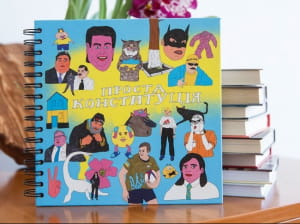 Конституція для дітей