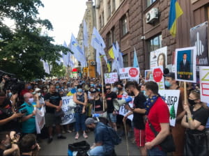 акція підтримки Порошенка під стінами ДБР