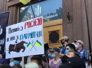 акція підтримки Порошенка під стінами ДБР