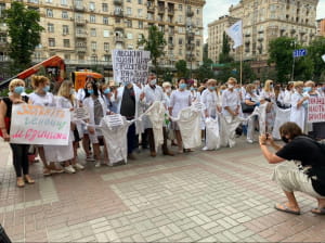 Медики протестують під КМДА